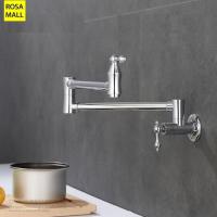 ราคา ตัวเติมหม้อทำอาหารก๊อกก๊อกน้ำทองเหลืองติดผนังหัวก๊อกที่งอได้การหมุน360องศาที่จับ2อันอ่างล้างจานก๊อกน้ำ (20206708870)