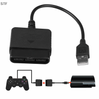 ราคา STF สำหรับ PS2ถึง PS3 Controller ADAPTER PlayStation 2ถึง USB Cable สำหรับ PC PlayStation3 (20150129110)