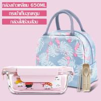 ราคา กล่องข้าว กล่องถนอมอาหาร ชุดกล่องข้าว SUPER LOCK กล่องข้าวพร้อมกระเป๋าเก็บอุณหภูมิ กล่องใส่อาหาร กล่องใส่ข้าว ชุดกล่องข้าวสุดคุ้ม (15945969944)