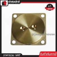 ราคา ส่งทุกวัน ฝาปิดบ่อเกรอะ ฝาส้วมทองเหลือง 6 นิ้ว ไม่เป็นสนิม ฝาส้วม ฝาปิดท่อส้วม ฝาปิดบ่อส้วม ฝาปิดส้วม ฝาครอบบ่อส้วม ฝาท่อส้วม C14 02 (642582588)