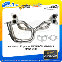 ราคา เฮดเดอร์ Toyota FT86 SUBARU BRZ 2 0 (8352129638)