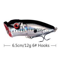 ราคา เหยื่อป๊อปเปอร์ เหยื่อปลอม Popper 7cm 12g 6 ป๊อปเปอร์ ตกปลาช่อน ชะโด กระพง ตกปลาทะเล อุปกรณ์ตกปลา ตกปลา เหยื่อตกปลา (8041882485)
