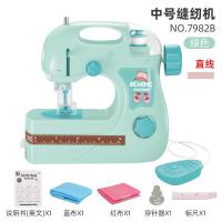 ราคา COD เครื่องเย็บผ้าไฟไฟฟ้าสำหรับเด็กเครื่องตัดเย็บจำลองมินิชุดเครื่องใช้ในบ้านขนาดเล็กสำหรับเด็กผู้หญิงเล่นบ้านของเล่นแบบโต้ตอบ Christmas Gift (15891720751)