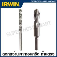 ราคา Irwin Joran ดอกสว่านเจาะคอนกรีต ขนาด 6 5 มม 26 มม ไซส์พิเศษ Masonary Percussion Drill Bit ดอกสว่านเจาะปูน ดอกเจาะคอนกรีต ดอกเจาะปูน ดอกสว่านเจาะกระแทก Impact Drill Bit (11243095712)
