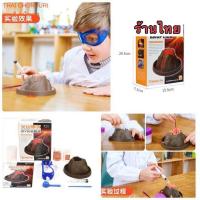 ราคา ชุดทดลองการเกิดภูเขาไฟ Volcano Eruption (1126726747)