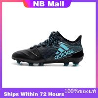 ราคา ของแท้พิเศษ ADIDAS X17 1 Mens FOOTBALL SHOES รองเท้าวิ่ง รองเท้าผ้าใบ รองเท้าฟุตบอล The Same Style In The Store (20457830625)