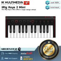 ราคา IK Multimedia iRig Keys 2 Mini by Millionhead MIDI Keyboard Controller จำนวน 25 คีย์ สามารถใช้งานได้กับทั้ง Mac PC iOS Android (8258859508)