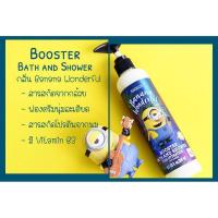 ราคา ครีมอาบน้ำ บำรุงผิว หอมมากMADELYN Minions Shower (19999746305)
