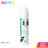 ราคา Dentiste Premium White Toothpaste Pump 60g เดนทิสเต้ ยาสีฟันสูตรที่ช่วยให้ฟันขาว (19846864731)