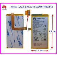 ราคา แบตเตอรี่ Huawei Honor 7PLK L01LT01UL00AL10 HB494590EBC 4 5x8 9 cm 3100 mAh (20692705158)
