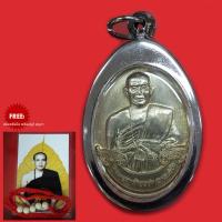 ราคา จี้พระครูบาบุญชุ่ม ญาณสํวโร ครูบา ครูบาบุญชุ่ม เนื้อเงิน ทอง นาค นว พร้อมรูปและวัตถุมงคล วัตถุมงคลหายาก (12949392030)
