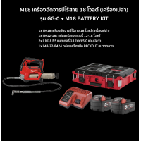 ราคา MILWAUKEE เครื่องอัดจารบีไร้สาย 18 โวลต์ เครื่องเปล่า รุ่น M18 GG 0 M18 BATTERY KIT 1 ชุด แบตเตอรี่ แท่นชาร์จ เครื่องอัดจารบี อัดจารบี (20334621608)