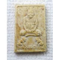 ราคา พระรูปเหมือน หลวงพ่อปาน วัดบางเหี้ย วัดมงคลโคธาวาส หลัง ยันต์ใบพัด อ บางบ่อ สมุทรปราการ เนื้อผงน้ำมัน (15927347283)