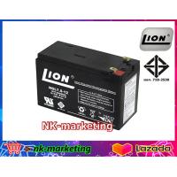 ราคา แบตเตอรี่แห้ง 12v 7 5ah LION HGL12V 7 5AH สำหรับเครื่องสำรองไฟ UPS ไฟฉุกเฉิน จักรยานไฟฟ้า เครื่องมือเกษตร by nk marketing (17388189315)
