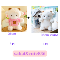ราคา ตุ๊กตาแกะ ตุ๊กตาน่ารัก sheep ตุ๊กตา ตุ๊กตานุ่มนิ่ม23 36cmพร้อมส่งจากไทย (17151854496)