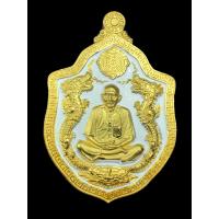 ราคา เซียนแปะโรงสี รุ่น เฮงสมปราถนา วัดศาลเจ้า อาจารย์โง้วกิมโคย เนื้อ2เค สุ่มเลข (11550831033)