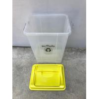 ราคา ถังขยะ 50ลิตร ถังขยะใบใหญ่ ถังขยะแยกประเภท ถังขยะกทม แถมถุงขยะ (21048513755)