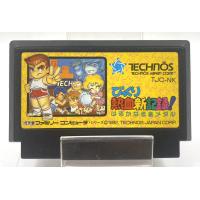 ราคา Famicom Games FC bikkuri Nekketsu Shin Kiroku Harukanaru Kin Medal jp (20577902999)