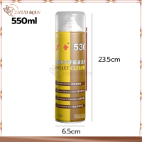 ราคา น้ำยาล้างแผงวงจร สเปรย์ทำความสะอาดแผงวงจร และแผงไฟฟ้า ไม่กัดกร่อน ไล่ความชื้น ชนิดแห้งเร็ว คาร์ไบด์ ทำความสะอาดเครื่องใช้ทุกชนิด 550ML (20914387133)