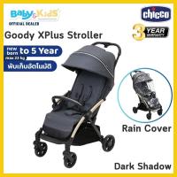 ราคา ออกE taxได้ Chicco รถเข็นพับเก็บอัตโนมัติ รุ่นGoody XPlus Strollerสำหรับเด็กแรกเกิด 22 กิโลกรัม ขนาดพับเก็บ 28 0 x 47 0 x 59 0 cm ประกันศูนย์ไทย (21233321165)