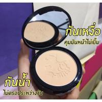 ราคา ฟรีส่ง เอ็มบลายท์ เอ็มไบร์ท เอ็มบลาย แป้งปกปิดขั้นเทพ คุมมัน กันน้ำ กันเหงื่อ M blithe cover matte powder 10g C22เอ็ม บลายท์ โคฟเวอร์ แมท พาวเดอร์ ปกปิด จุดด่างดำ รอยสิว กระ ฝ้า แป้งฟัฟ ป (16027266558