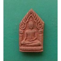 ราคา พระขุนแผนหลังกุมารทองถือถุงเงิน หลวงพ่ออั้น วัดโรงโค จ อุทัยธานี พุทธคุณ เมตตา การค้าขายเจริญรุ่งเรือง ครับ (18691160693)