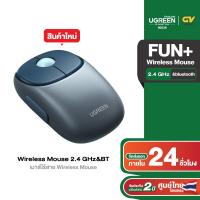 ราคา UGREEN รุ่น MU102 FUN Wireless Mouse 2 4 GHz BT เมาส์ไร้สาย (20562938913)