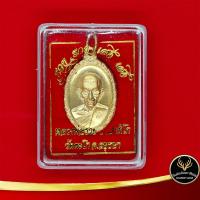ราคา จี้พระ หลวงพ่อรวย ปาสาทิโก วัดตะโก จ อยุธยา ปี ๒๕๖๐ บันดาลความสำเร็จ โชคลาภ รวย รวย เฮง เฮง เนื้อกะไหล่ทอง สินค้าพร้อมกล่อง (7155642533)