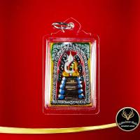 ราคา จี้พระ สมเด็จ หลวงพ่อคูณ ปริสุทฺโธ รุ่นคูณเจริญทรัพย์ ตะกรุด ๕ ชั้น หลังฝังตะกรุด วัดบ้านไร่ จ นครราชสีมา พ ศ ๒๕๓๗ เลี่ยมกรอบพลาสติก (10102181269)