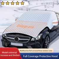 ราคา Car Windshield Snow Cover Outdoor Waterproof Anti Ice Frost Auto Protector Winter Automobiles Exterior Cover with Magn etic Edge (16880187051)