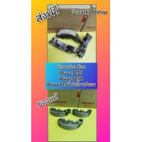 ราคา ก้อนครัชเวฟ125S เวฟ125R เวฟ125iไฟเลี้ยวบังลม แท้HONDA ครัชก้อน 3 ก้อน ส่งฟรี (12644207418)