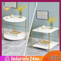 ราคา โต๊ะกลางโซฟา โต๊ะกลม โต๊ะกาแฟโต๊ะชา โต๊ะกาแฟมินิมอล โต๊ะกลางรับแขก ลายหินอ่อน เรียบง่ายทันสมัย โต๊ะสไตล์ยุโรป (20385313845)