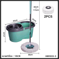 ราคา ถังปั่นไม้ม็อบ ไม้ถูพื้นปั่น spin mop ม็อบถูพื้นหมุนได้ 360 องศา ไม้ม๊อบถูพื้น ถังถูพื้น ผ้าไมโครไฟเบอร์ (19530829530)