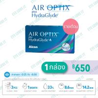ราคา Alcon คอนแทคเลนส์ใส รายเดือน อัลคอน รุ่น Air Optix Plus Hydraglyde P3 บรรจุ 3 ชิ้น ต่อกล่อง (20308522287)