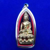 ราคา พระกิ่งนำโชคหลวงปู่ทิมรุ่นไตรมาสวัดละหารไร่กรอบสแตนเลส (14929567178)