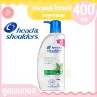 ราคา เฮดแอนด์โชว์เดอร์ แชมพู แอนตี้ แดนดรัฟ ขนาด 370 450 มล (16856002525)
