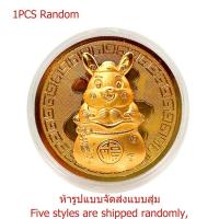 ราคา เหรียญทองที่ระลึกปีใหม่ CNYปีกระต่ายเหรียญทอง24Kเหรียญทองปีใหม่จีนในกล่องของขวัญพรีเมี่ยมเหรียญทองที่ระลึกปีใหม่จีนสำหรับปีกระต่าย (16607010219)