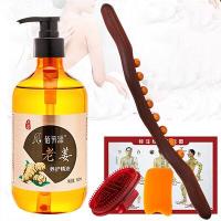 ราคา VK SHOP น้ำมันนวดตัวทั้งร่างกาย ช่วยลดอาการปวดหลัง เปิดเส้นลำไส้ด้วยสมุนไพรอายุสะสม (19642914602)