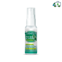ราคา Dentiste Mouth Spray Zinc Pyridinium เดนทิสเต้ สเปรย์สารสกัดจากสมุนไพร 20 ชนิด 10 ml Pharmalife (15593203953)