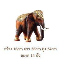 ราคา ช้างเดินเส้น ช้างชูงวง เสริมฮวงจุ้ย ค้าขาย ร่ำรวย ช้างมงคลแกะสลัก ของตกแต่งบ้าน ของมงคล ช้าง แต่งเส้น ช้างแกะ ช้างไม้ (2552792485)