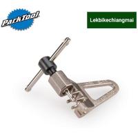 ราคา PARKTOOL CT 5 ตัวตัดต่อโซ่ขนาดพกพา CHAIN TOOL (7950321566)