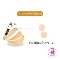 ราคา แป้งตลับ Sasimi แป้ง BB Powder S790 แป้งพัฟกันแดด แป้งพัฟกันน้ำ แป้งตลับ 2ชั้น แป้งพัฟผสมรองพื้น SPF60PA เนื้อเนียน บางเบา ไม่หนักหน้า (20892114098)