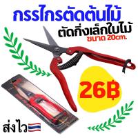 ราคา ชุดขุดดิน ที่ขุดดิน ที่พรวนดิน ส้อมพรวนดิน ชุดพรวนดิน ไม้พรวนดิน ที่ตักดิน ที่ขุดดิน ขนาดกระทัดรัด ด้ามไม้จับ กระถางเล็ก 3 ชิ้น (16399411019)