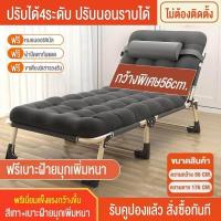 ราคา สินค้าขายดี ติดท็อปอันดับหนึ่ง เตียงพับ ที่นอนฟรี เตียงนอน ปรับได้ 4 ระดับ ไม่เปลืองพื้นที่จัดเก็บ เตียง 3 5 ฟุต ไม่ต้องติดตั้ง (17823674661)