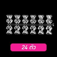 ราคา หมี ชาร์ตทาสีเล็บ รูปหมี ชาร์ตโชว์สีเล็บ ชาร์ตโชว์ เล็บปลอม ติดชาร์ต ติดอัลบั้ม ทำแบบโชว์ CT029 Nailspop (19369068546)