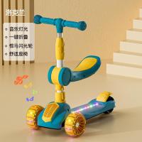 ราคา สกู๊ตเตอร์เท้าถีบเด็ก3 12ปีสกูตเตอร์แบบพับได้รถเข็นเด็ก Scooterfang630กระพริบสามล้อยกระดับ (19811496472)