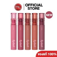 ราคา Kimhanshops แพ็กเกจใหม่ Etude House Fixing Tint ลิปทิ้นท์ไม่ติดแมสก์ (21129839010)