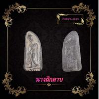 ราคา พระร่วงปางลีลานางฝักดาบ เนื้อชินตะกั่ว กรุวัดมหาธาตุ สูง5 5เซนติเมตร ฐานกว้าง2 5เซนติเมตร (7982013350)