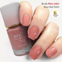 ราคา สีทาเล็บ BGve nail polish Nice color สีสวยนุม่ สไตล์นูดชมพู ยาทาเล็บแฟชั่น พาสเทล (20944140843)