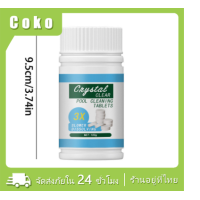 ราคา คลอรีนเม็ดฟู่ คลอรีนเม็ด เครื่องจ่ายคลอรีน สำหรับสระว่ายน้ํา (20890784186)